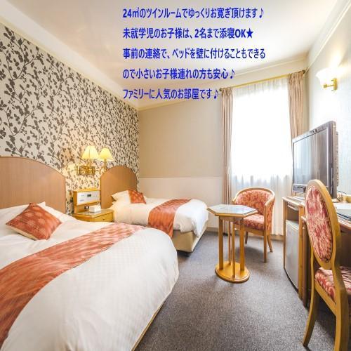 Hotel Merieges Miyazaki Exterior foto